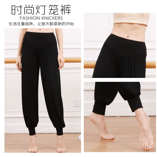 Фонарь для йоги, черные штаны для тренировок, сшит из модала, большой размер, свободный крой