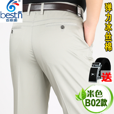 Baishidun trắng quần âu nam mùa hè phần mỏng quần dài căng cao chống nhăn miễn phí kinh doanh nóng quần mùa hè quần