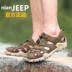 Jeep Shield Sandals Giày nam bãi biển Da ngoài trời Baotou Sandals Trượt mùa hè Giày thoáng khí cho nam - Sandal giày gucci nam Sandal