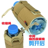 Уличная универсальная поясная сумка, подтяжки, чайник, тактическая сумка через плечо, термос со стаканом, защитный чехол, модульная сумка с аксессуарами