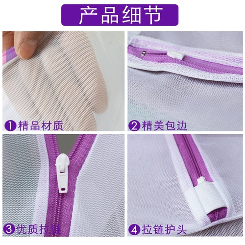 Большая сетчатая сумка для стирки, свитер, нижнее белье, пуховик, трансформер