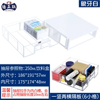 [B-1象牙白(有隔片)]
