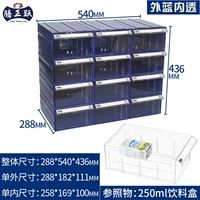 8#синий (12 коробок)