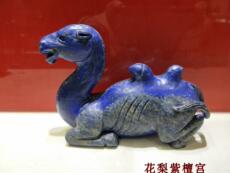 Другие 明清代 古董古玩收藏佳品青金石骆驼摆件笔搁 文玩杂项摆件老物件