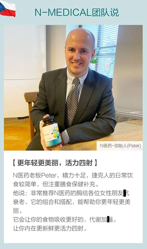 Содействие метаболизму сильное поглощение!Молодой N-медикальная жизнь фермент 120 Создание активного белка Coenzyme Q10