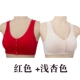 2 mảnh áo ngực mỏng của mẹ không có vòng thép cotton cỡ lớn vest phía trước khóa cũ cộng với đồ lót nữ cỡ trung và già - Áo ngực không dây