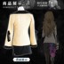 Destiny cửa đá Tongsheng Mengyu cosplay trang phục hoạt hình trò chơi COS quần áo áo khoác váy Yujie mặc chuyên nghiệp - Cosplay cosplay sexy Cosplay