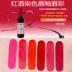 Hàn quốc rượu vang đỏ lip lỏng lip gloss không đánh dấu lip men lâu dài không dính cup lip mật ong cắn môi trang điểm sinh viên son môi son bóng hera	 Son bóng / Liquid Rouge