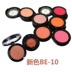 Nhật Bản cao lụa kosevisee ren má hồng kem môi và má kép sử dụng 18 năm màu mới BE-10 - Blush / Cochineal phấn má sunnies face Blush / Cochineal