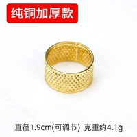 [加厚纯铜]