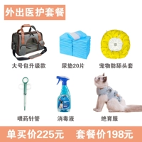 Большая модель обновления+медицинский пакет