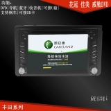 Corolla jiamei MP5 DVD DVD Android большой экран все -в одном электромеханическом экране навигации