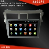 Corolla jiamei MP5 DVD DVD Android большой экран все -в одном электромеханическом экране навигации