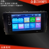 Zotye Z300 5008 T600 2008MP5DVD навигация Android Большой экран залив