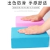 [Thứ hai nửa giá] mật độ cao 200 gam chính hãng yoga gạch bọt gối vũ công cụ thực hành khuyến mãi