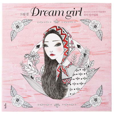 Hàn Quốc Giấc mơ cô gái ít Dreamgirls trang phục nhân vật trang phục màu này màu cuốn sách miêu tả hình ảnh graffiti Đồ chơi giáo dục