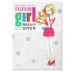 Hàn Quốc thời trang cô gái thời trang cô gái quần áo quần áo cô gái màu cuốn sách màu cuốn sách vẽ graffiti sinh viên Đồ chơi giáo dục