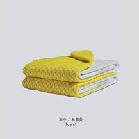 Полотенце для ванны 90x55 Желтая осень желтый