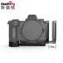 SmallRig Smog Nikon Z6 tấm tải nhanh Z7L tấm chuồng thỏ phụ kiện máy ảnh DSLR mở rộng 2258 - Phụ kiện máy ảnh DSLR / đơn túi máy ảnh đeo chéo Phụ kiện máy ảnh DSLR / đơn