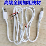 DC5V USB3.5 Круглый зарядный кабель данных Dahuale Orange TP1 Мониторинг сети камера камера внешнего источника питания адаптер питания
