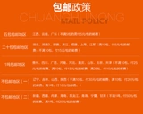 创慧农 40%концентрированный материал для свиней для поросят открывает канавку для сохранения свиньи, содержащая канавку, содержащую импортную рыбную муку