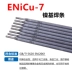 Hộp hợp kim dựa trên niken Enicrmo-3 Enicrmo-4 Enicrfe-3 Hộp dựa trên niken 182/625/276 que hàn Que hàn