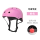 H-11 может отрегулировать розовый шлем для детского шлема