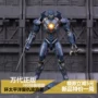Wanderer Pacific Rim 2 Revenge Mech Chính hãng HG Bandai Robot Soul DST Movable Model Hand - Capsule Đồ chơi / Búp bê / BJD / Đồ chơi binh sĩ mô hình jujutsu kaisen