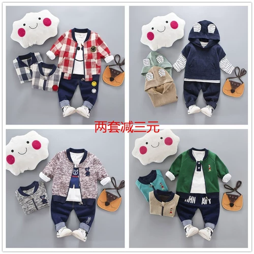 Осенний детский комплект для мальчиков, осенняя детская одежда, 3 предмета, 2019, в корейском стиле, 1-2-3 лет, детская одежда