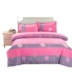 Mùa hè sinh viên bốn mảnh giường đơn giản quilt cover bông ký túc xá 1.5 m duy nhất ba ba mảnh đặt 1.8 2.0 m bộ drap giường Bộ đồ giường bốn mảnh