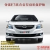 New Chery E3 động cơ thấp hơn guard tấm E3 đặc biệt hợp kim titan bảo vệ tấm bảo vệ tấm chassis armor fender