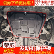 16 17 18 Roewe RX5 tấm bảo vệ động cơ Thép thép mangan đáy thép tấm bảo vệ khung giáp giáp