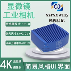 Промышленные Камеры/Видеокамеры 4k工业电子显微镜高清测量相机 hdmi输出手机笔记本维修ccd放大镜