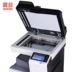 Nâng cấp hoàn toàn mới AD289 chính hãng Aurora AD289s bản in A3 quét máy photocopy kỹ thuật số đen trắng - Máy photocopy đa chức năng Máy photocopy đa chức năng
