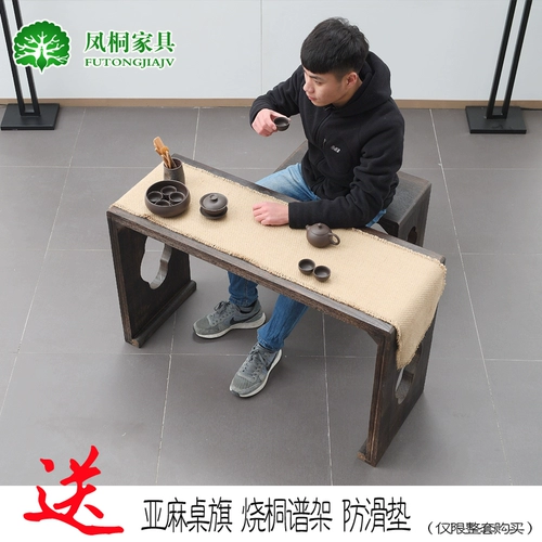 Новый китайский стиль zen tongmu guqin настольный стул резонанс магнитный каллиграфия таблица каллиграфия дело музыка
