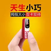 Máy thẻ trẻ em siêu mỏng mini học sinh nam và nữ không thông minh mẫu máy dự phòng siêu nhỏ Chuangxing (điện thoại di động) V5 - Điện thoại di động