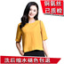 2017 mới nặng đồng ammonia ngắn tay áo sơ mi nữ cổ tròn lỏng hoang dã T-Shirt kích thước lớn mẹ nạp là mỏng áo kiểu tuổi 60 Quần áo của mẹ