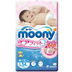 Nhật Bản Moony Unicorn Baby Lala tã tã tã XL XL38 12-17kg nữ tã quần Tã / quần Lala / tã giấy