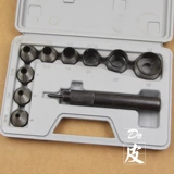 Ремень, дырокол, комплект, 10 шт, 14 шт