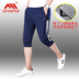 Của nam giới thể thao cắt quần mùa hè phần mỏng lỏng kích thước lớn breathable stretch 7 điểm quần ba thanh chạy quần triều quần thể thao adidas Quần thể thao