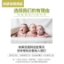 Đại lý cửa hàng Mu Mu Ma Ying đại lý cung cấp sản phẩm cho bà mẹ và trẻ em đại lý kinh doanh vi mô [kế hoạch hỗ trợ Bảo Mã] - Giường trẻ em / giường em bé / Ghế ăn Giường trẻ em / giường em bé / Ghế ăn