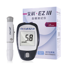 Глюкометр комплект 艾科eziii血糖仪 测试仪 机器+50条桶装血糖试纸 带针