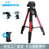 Jiabao chân máy ảnh di động DSLR phổ quát cửa hàng micro-shop tự động hẹn giờ video khuyến mãi khung SAB234 trực tiếp - Phụ kiện máy ảnh DSLR / đơn chân tripod Phụ kiện máy ảnh DSLR / đơn