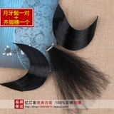 Kuaishou Douyin драма угловой угловой угловой угловой Tsing Yi Huadan Film Baotou Liu Hai High -End Simulation