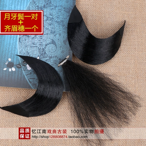 Kuaishou Douyin драма угловой угловой угловой угловой Tsing Yi Huadan Film Baotou Liu Hai High -End Simulation