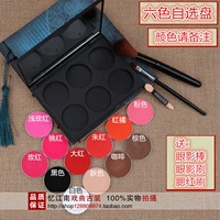 Шесть цветных дисков (обратите внимание на цвет)