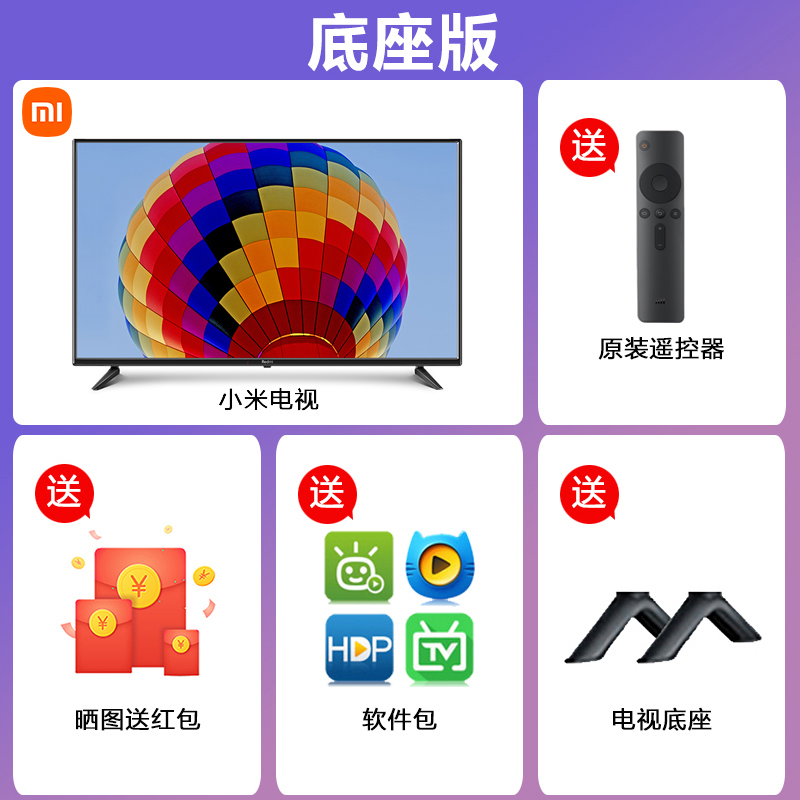 Base Version: Redmi Smart TV A32Xiaomi / millet millet television 4A 3 2 inch S intelligence WiFi Color TV liquid crystal high definition network television 40