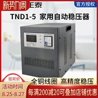 Регулятор Zhengtai 5 кВт полностью автоматический однофазный регулятор TND