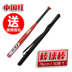 Thép hợp kim bóng chày bat xe tự vệ bóng chày bat matte matte đen bold dày phòng thủ gia đình bóng chày bat 	gậy bóng chày đồ chơi Bóng chày