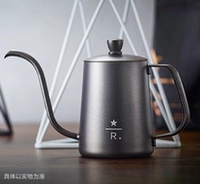 Starbucks Coffee Tama Drip из нержавеющей стали Поличительный горшок 1L Магазин с масштабами с масштабной рукой, чтобы сделать подарок для подарков для подарков